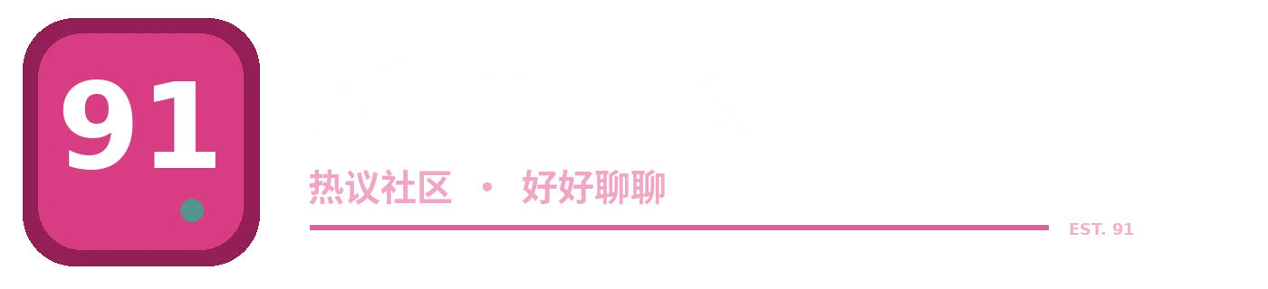 91 TALK 标志